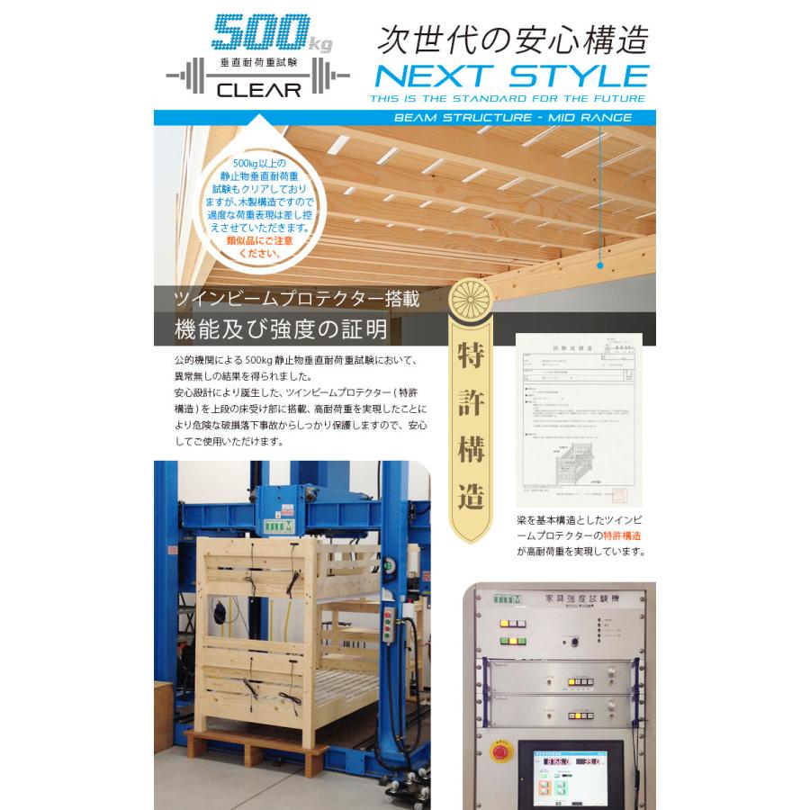 2段ベッド 2,000円OFFクーポン 宮棚付き 階段付き ステップ 耐荷重500kg 送料無料 特許構造 エコ塗装LED照明コンセント2色耐震二段ベット 大人用業務用宮付き｜lampokg｜04