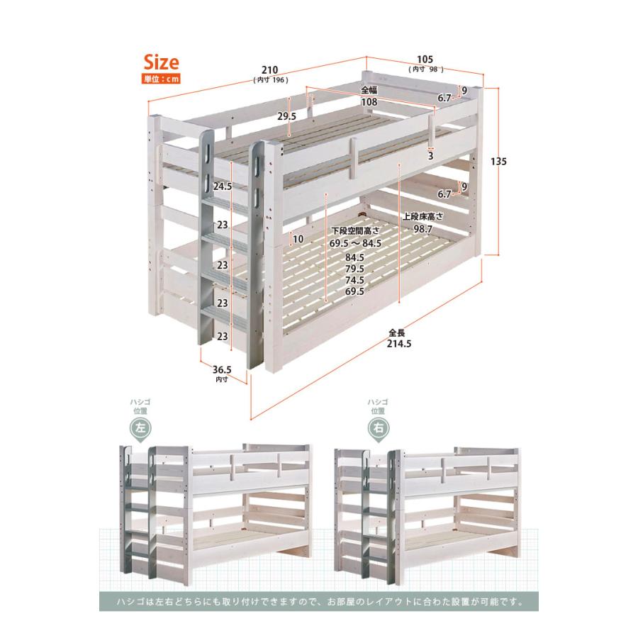 2段ベッド 2,000円OFFクーポン 宮棚付き 子育てママとコラボ開発 らくらく低床LBB 耐荷重500kg 送料無料 特許構造 エコ塗装 2口コンセント 4色 耐震 二段ベット｜lampokg｜18