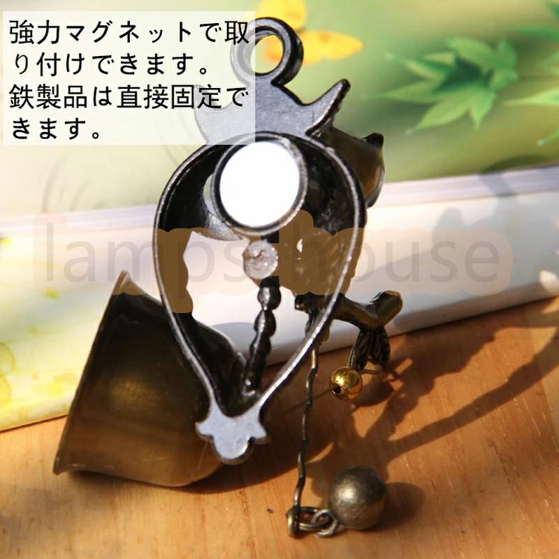 【縁起物】　安らぐベル 磁石タイプ 縁起物 ドアベル ドアチャイム 玄関 おしゃれ 風水 呼び鈴