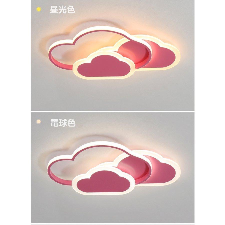 シーリングライト 北欧 ledライト 子供部屋 照明器具 天井 LEDシーリングライト おしゃれ 北欧 LED対応 照明器具 天井照明