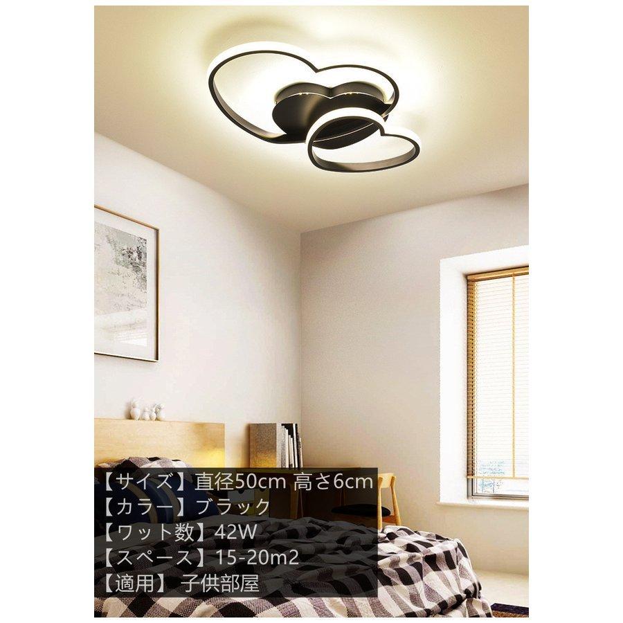 北欧 LED対応 照明器具 LEDシーリングライト 天井照明 リビング