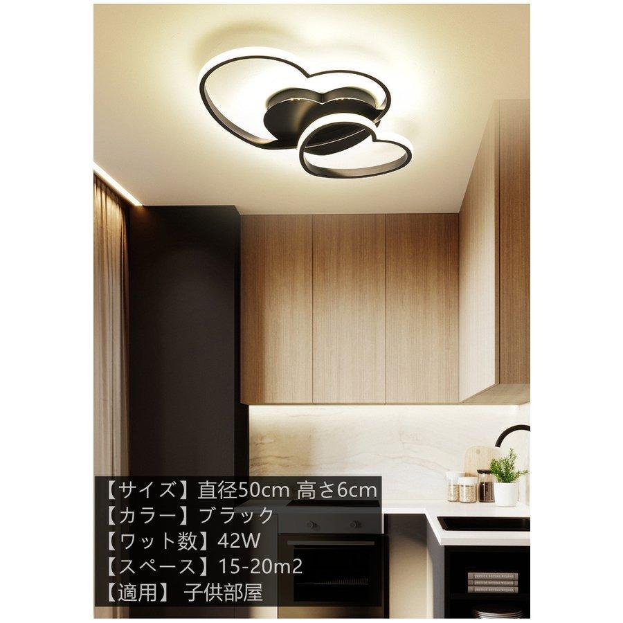 北欧 LED対応 照明器具 LEDシーリングライト 天井照明 リビング