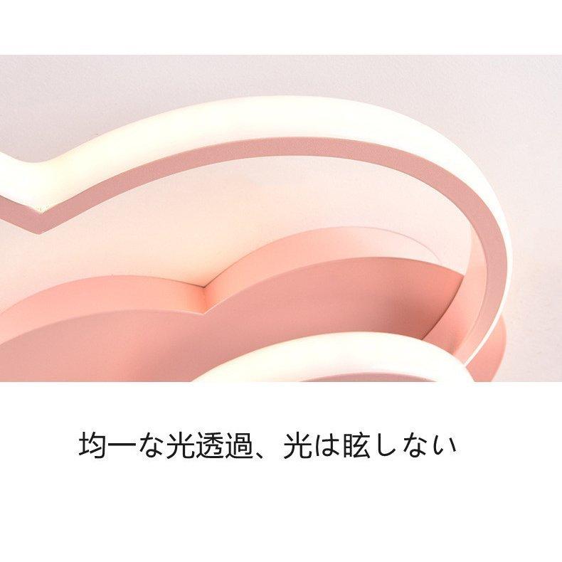 北欧 LED対応 照明器具 LEDシーリングライト 天井照明 リビング