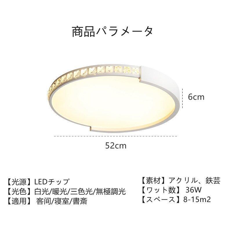 シャンデリア LEDシーリングライト 北欧スタイル 天井ランプ 調 シャンデリア LEDシーリングライト 北欧スタイル 天井ランプ 調