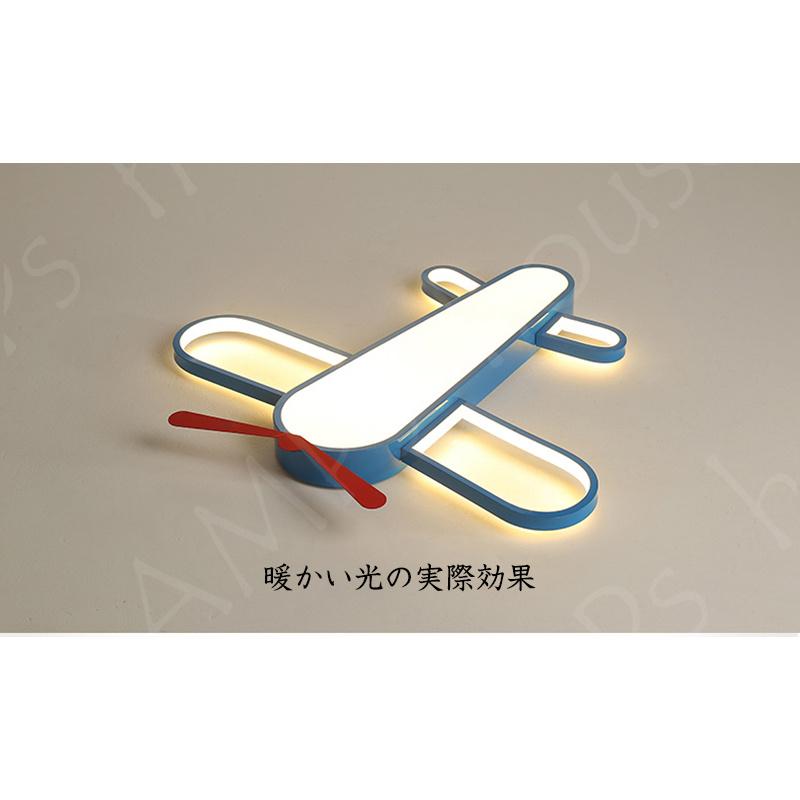 シーリングライト 飛行機 Led 子 供部屋 LED 男の子 天井 ランプ シーリングライト 飛行機 Led 子 供部屋 LED 男の子 天井 ランプ