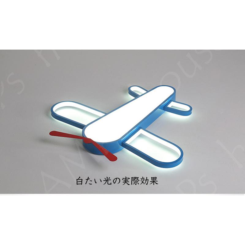 シーリングライト 飛行機 Led 子 供部屋 LED 男の子 天井 ランプ シーリングライト 飛行機 Led 子 供部屋 LED 男の子 天井 ランプ