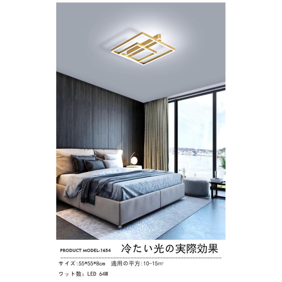 シーリングライト LED 照明器具 天井照明 調光 調色 リモコン付
