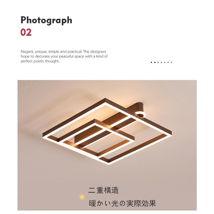 シーリングライト LED 照明器具 天井照明 調光 調色 リモコン付