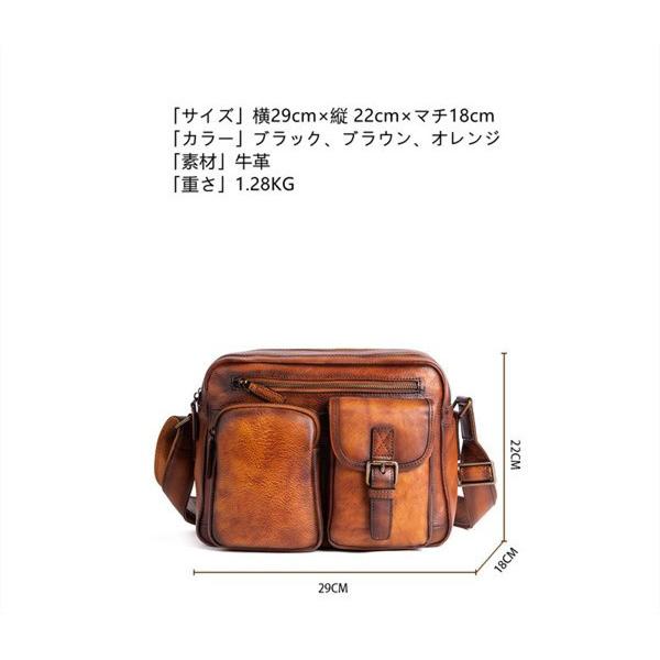 新品 本革 ショルダーバッグ メンズ アンティーク 斜め掛け鞄