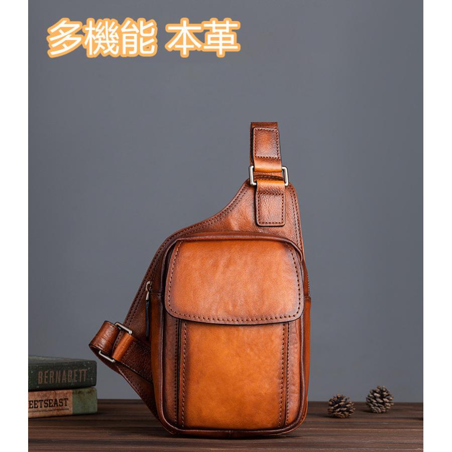 本革 メンズ ボディバッグ ヌメ革 牛革 レザー ワンショルダーバッグ iPadmini対応 左右肩掛け替え 自転車 鞄 ブラウン LHPB-0027