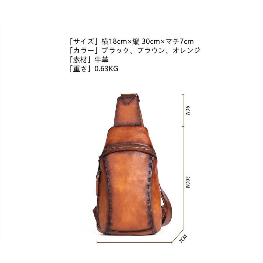 新品登場 左右肩掛け可能 ボディバッグ メンズバッグ ヌメ革 本革 牛革