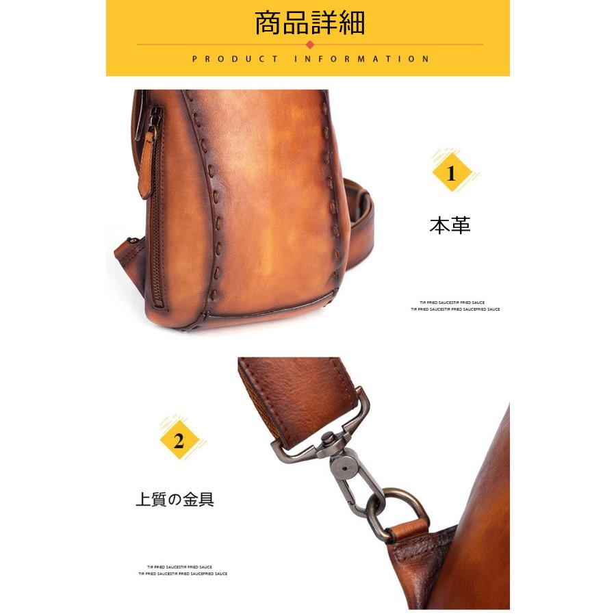 新品登場 左右肩掛け可能 ボディバッグ メンズバッグ ヌメ革 本革 牛革