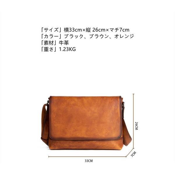 職人手作りヌメ革 メンズバッグ ショルダーバッグ メッセンジャー