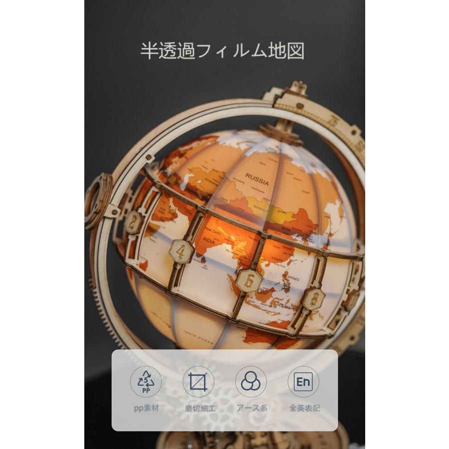 DIY ST003 地球儀 3D ウッドパズル 手作りキット クルクルと廻りながら世界を探検できる クリスマスプレゼント 新年の贈り物 :XFXJ-0008:LAMPs house - 通販 - Yahoo!ショッピング DIY ST003 地球儀 3D ウッドパズル 手作りキット クルクルと廻りながら世界を探検できる クリスマスプレゼント 新年の贈り物 :XFXJ-0008:LAMPs house - 通販 - Yahoo!ショッピング