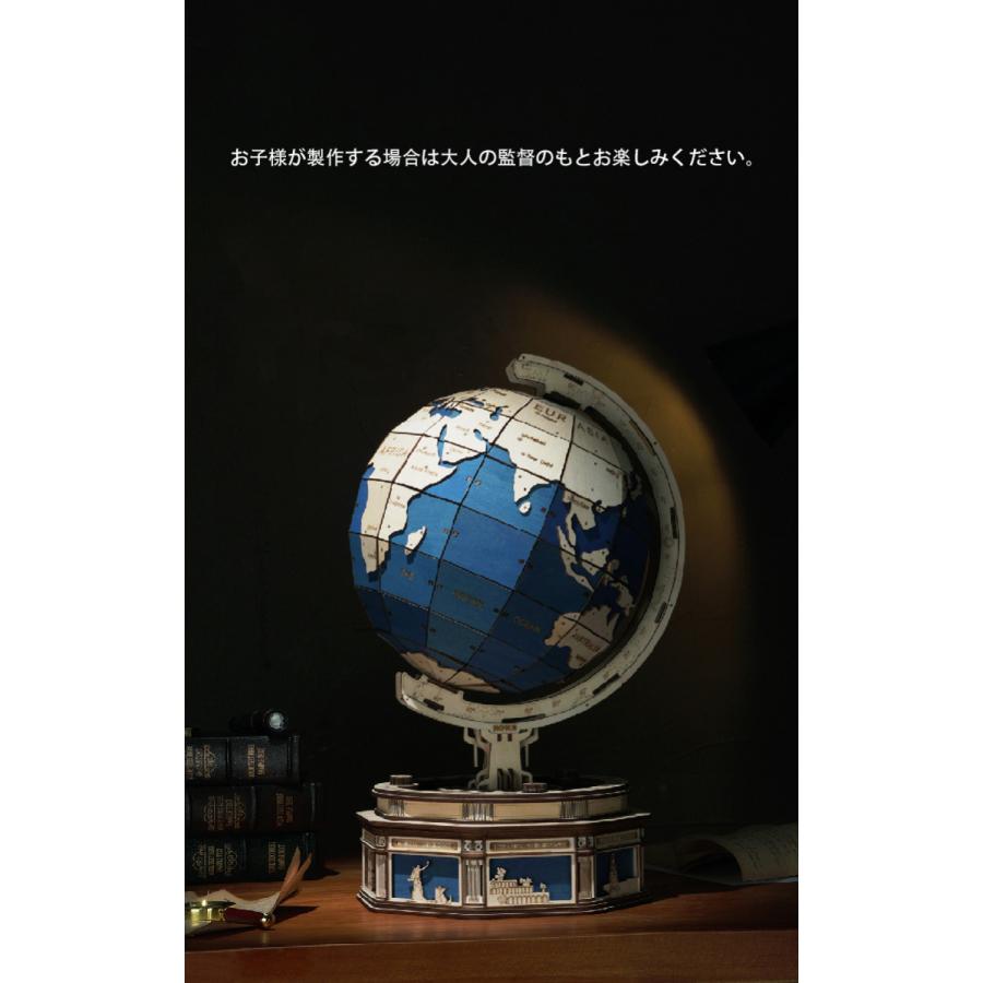 DIY ST002 地球儀 3D ウッドパズル 手作りキット クルクルと廻りながら世界を探検できる クリスマスプレゼント 新年の贈り物|lamps-house|02