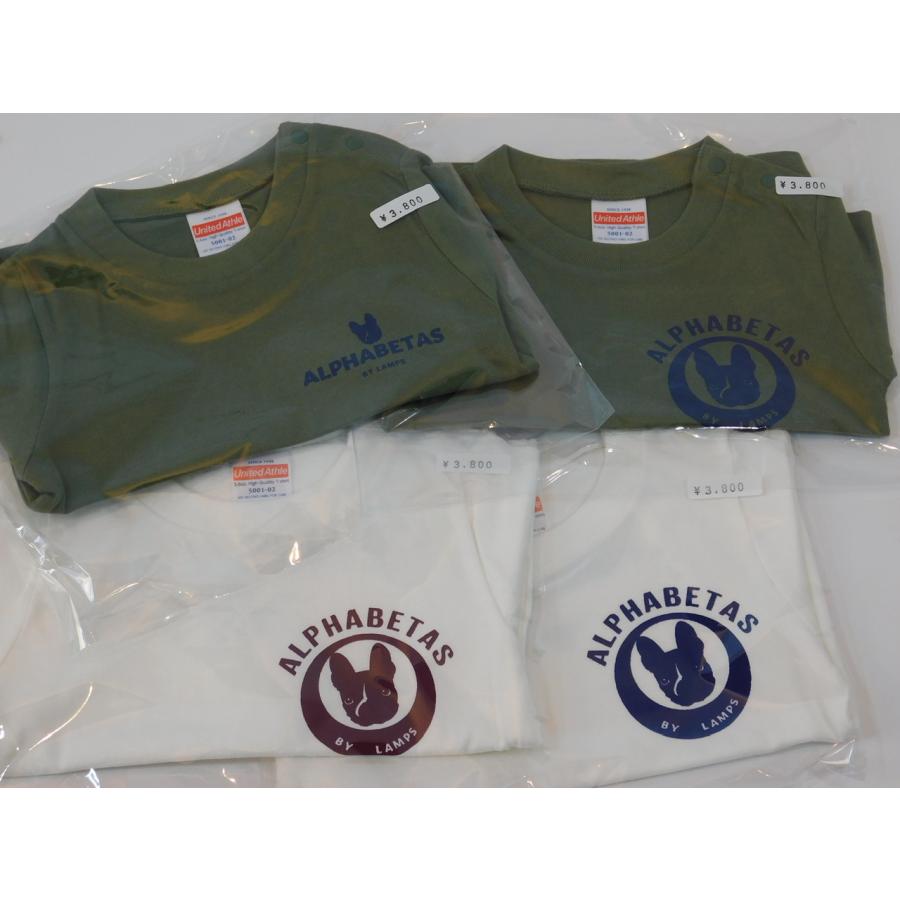 イニシャル　Tシャツ　こども　服　ペット　家族　おそろい　プレゼント　オリジナル　アルファベータス　アルファベット |  | 03