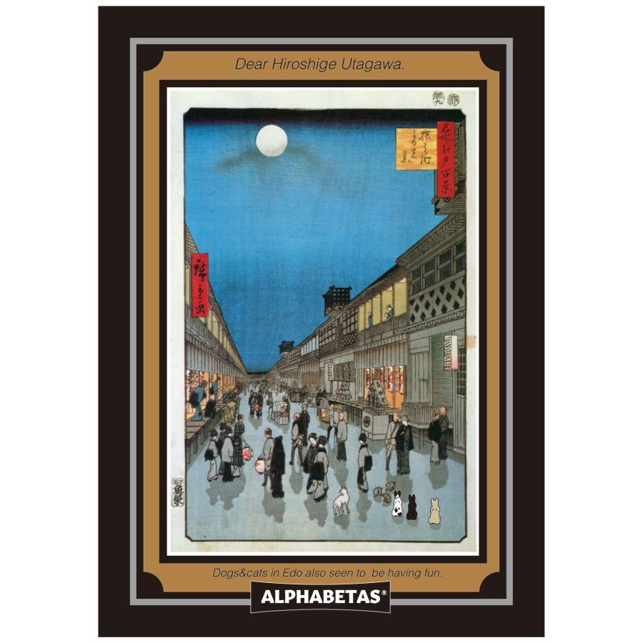 【H2.猿わか町】アルファベータスオリジナルデジタルアート　デジタルイラスト　額装込み　オマージュシリーズ : LAMPS - 通販 -  Yahoo!ショッピング