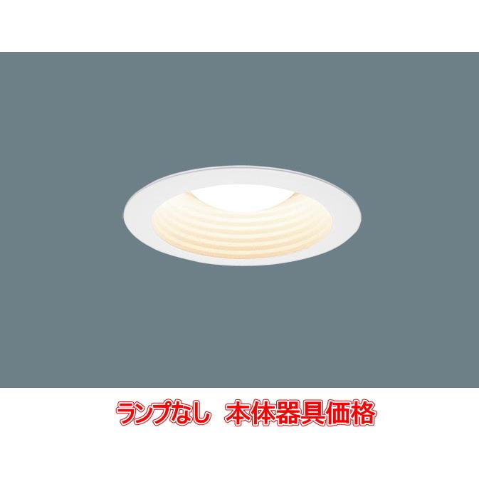 NNN61512WK 翌営業日発送(登録在庫数内)ランプなし パナソニック100φダウンライト白 NNN61512WK (旧NNN61512W) :61512WK:lamps.jp - 通販 - Yahoo!ショッピング NNN61512WK 翌営業日発送(登録在庫数内)ランプなし パナソニック100φダウンライト白 NNN61512WK (旧NNN61512W) :61512WK:lamps.jp - 通販 - Yahoo!ショッピング