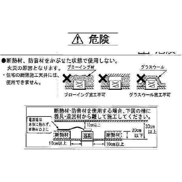 NNN61514WZ 翌営業日発送(登録在庫数内）ランプなし　パナソニック１５０φダウンライト白ＮＮＮ６１５１４ＷＺ　(NNN61514ＷK後継品）ランプなし｜lamps｜04