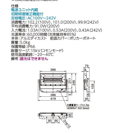 東芝ライテック BVP431_130CWWB 東芝(フィリップス ブランド 東芝ライテック BVP431_130CWWB 東芝(フィリップス ブランド