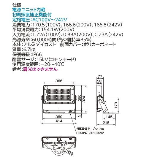 東芝ライテック BVP432_230CWXB 東芝(フィリップス ブランド 東芝ライテック BVP432_230CWXB 東芝(フィリップス ブランド