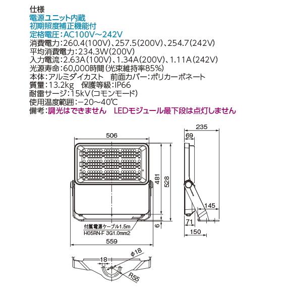 東芝ライテック BVP433_340CWWS 東芝(フィリップス ブランド 東芝ライテック BVP433_340CWWS 東芝(フィリップス ブランド