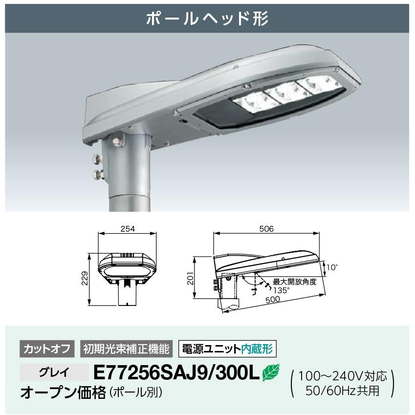 期間限定値引 未使用　岩崎電機　電源ユニット内蔵LED高天井用照明器具　天井照明 期間限定値引 未使用岩崎電機電源ユニット内蔵LED高天井用照明器具天井照明