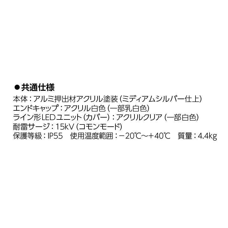 岩崎elbw431npn9 レディオック マルチライン ブラケット形 10mmタイプ 集光形 Hf32w 高出力形 1灯用相当 Elbw431npn9 Lamps Jp 通販 Yahoo ショッピング