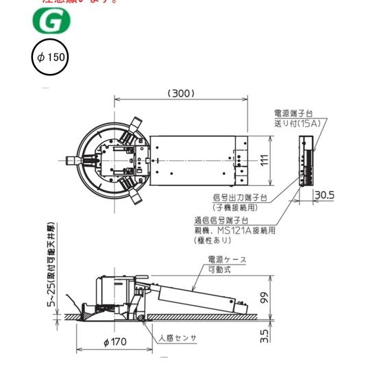 MILIE 人感センサ EL-DS00/3(062LM) AHN 三菱電機 ダウンライト MILIE 人感センサ EL-DS00/3(062LM) AHN 三菱電機 ダウンライト
