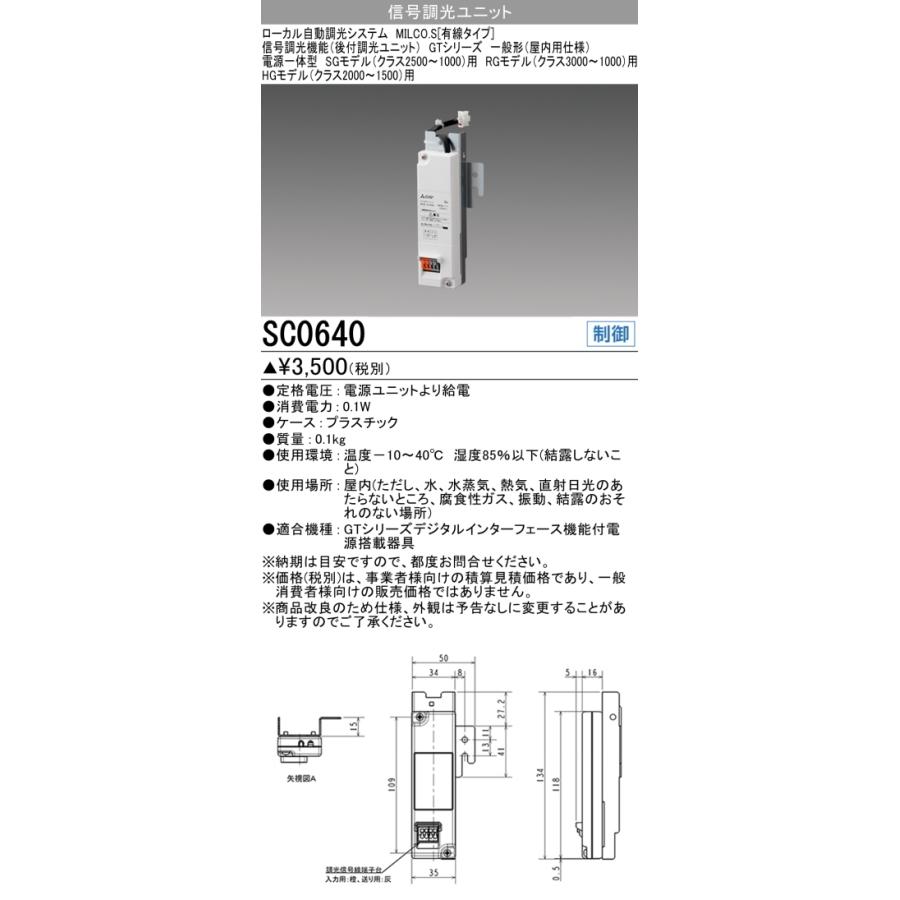 調光セット　EL-GT20113N/WAHTN+SC0640信号調光ユニット  三菱電機高天井用照明まぶしさ低減  メタハラ400形器具相当　昼白色 壁スイッチ操作で75％段調光｜lamps｜05