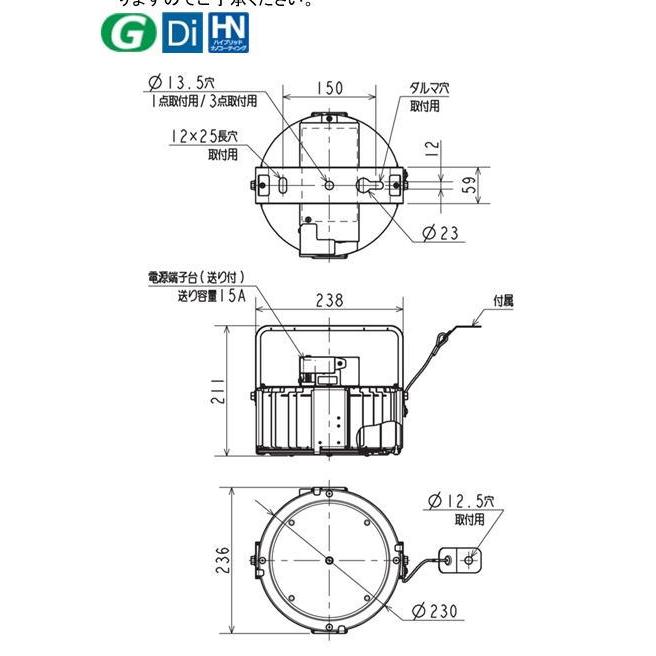 EL-GT20510N/AWAHTJ　5年保証 三菱　高天井用照明丸タイプ広角　  メタハラ400形器具相当　初期照度補正機能付　長寿命　ELGT20510NAWAHTJ｜lamps｜03