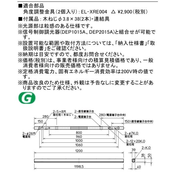三菱 EL-LA30000L/4AHTZ 三菱LED建築化照明器具 電球色(3000K 三菱 EL-LA30000L/4AHTZ 三菱LED建築化照明器具 電球色(3000K