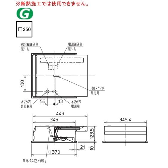三菱 EL-SK3010N/3AHTZ 三菱LEDスクエアライト 埋込穴 □350 昼 三菱 EL-SK3010N/3AHTZ 三菱LEDスクエアライト 埋込穴 □350 昼