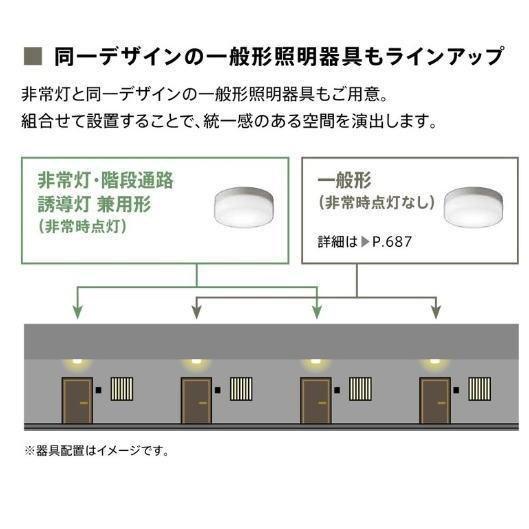 三菱電機露出型非常灯6台セットまとめ売り