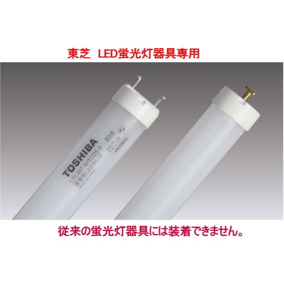 東芝ライテック LDL20SW/11/11-G 東芝直管型LEDランプ GX16t-5