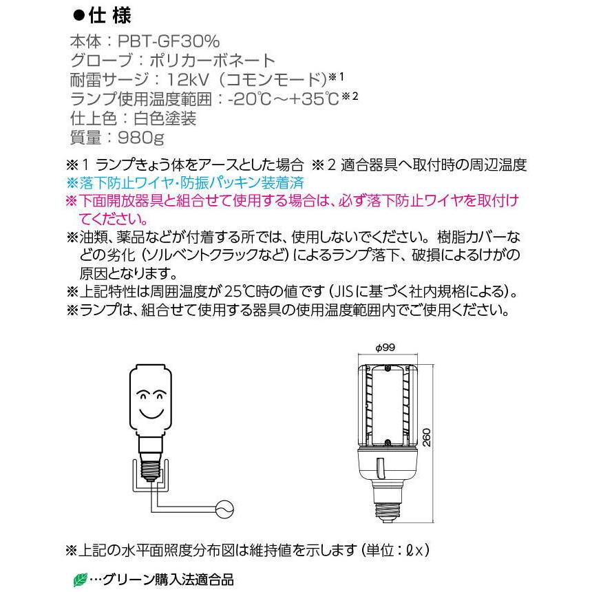 岩崎電気 LDT100242V53LGE39 岩崎電気LEDioc LEDライトバルブK 岩崎電気 LDT100242V53LGE39 岩崎電気LEDioc LEDライトバルブK