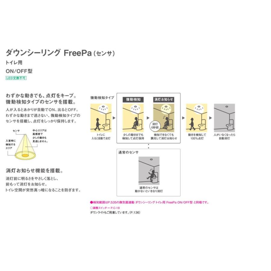 パナソニックトイレ灯 Lgbc Le1 直付型led 昼白色 On Off型 明るさセンサ付 白熱電球60形1灯器具相当 Led交換不可 Lgbcle1 Lamps Jp 通販 Yahoo ショッピング