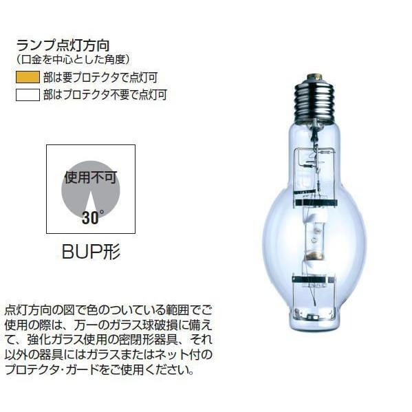 □岩崎 メタルハライドランプ(FEC マルチハイエースH)250W〔品番 □岩崎 メタルハライドランプ(FEC マルチハイエースH)250W〔品番