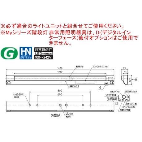 三菱電機 階段通路誘導灯兼用形 MY-FH420330/N AHTN センサなしタイプ 