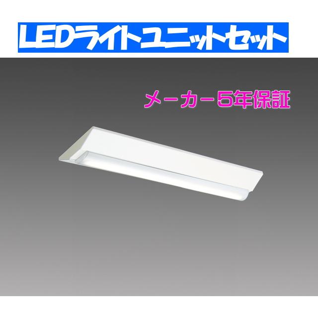 三菱 （個人宅配送可）MY-V215231/NAHTN 5年保証 三菱LED照明 20W型 