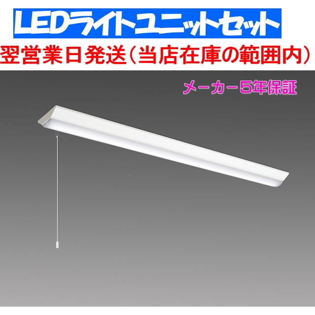 三菱 MY-V440330S/NAHTN 三菱LED照明器具 プルスイッチ付 直付形
