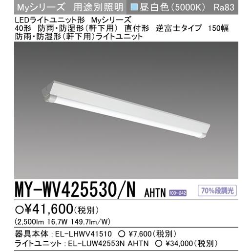LED照明器具　防雨形 軒下用 ダウンライト 5台セット Amazon.co.jp: 東芝 照明器具 浴室灯/軒下用 ダウンライト 高