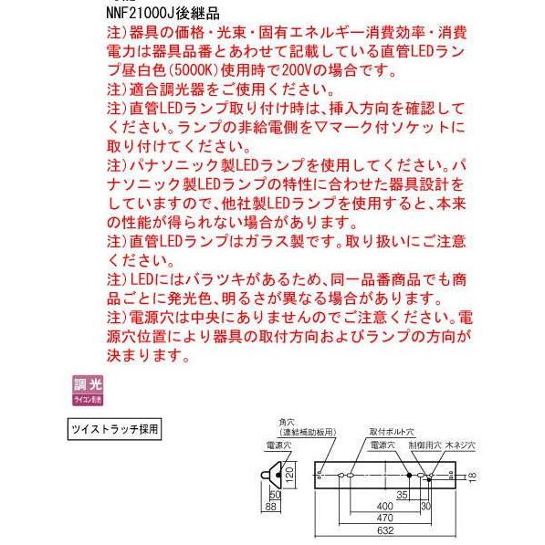 翌営業日発送  １本セット パナソニック