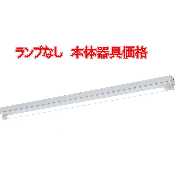 NNF41030JLT9 (ランプ別売・各種ランプ購入可) パナソニック 天井直付型 笠なし型 40形直管LEDランプ1灯器具・調光タイプ(ライコン別売) :NNF41030JLT9:lamps.jp - 通販 - Yahoo!ショッピング NNF41030JLT9 (ランプ別売・各種ランプ購入可) パナソニック 天井直付型 笠なし型 40形直管LEDランプ1灯器具・調光タイプ(ライコン別売) :NNF41030JLT9:lamps.jp - 通販 - Yahoo!ショッピング
