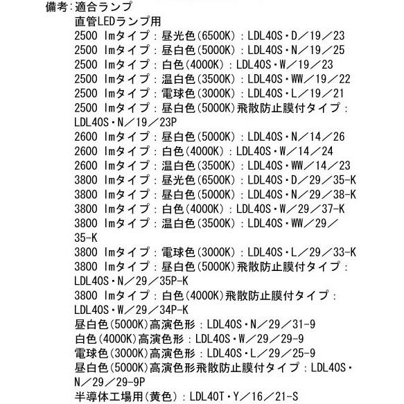 Panasonic 翌営業日発送 NNF42040JLE9 (ランプ別売 Panasonic 翌営業日発送 NNF42040JLE9 (ランプ別売