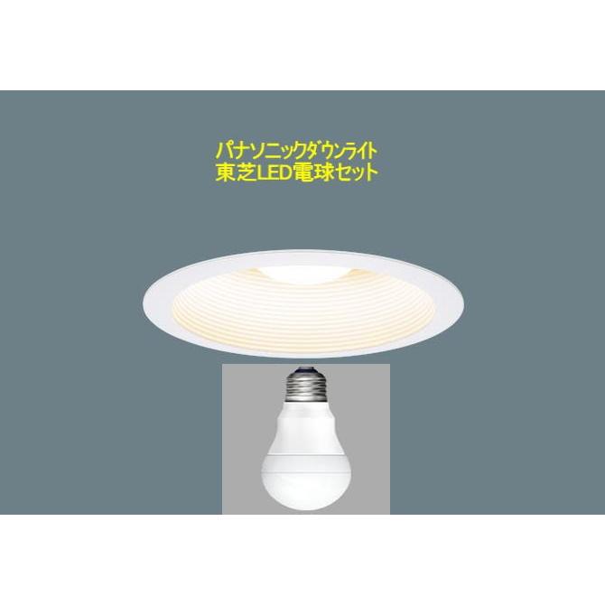 東芝LED電球7.0W電球色60W形相当LDA7L-H/60W/2(LDA7LH60W2)と パナソニック100ΦダウンライトNNN61512WK 1組 :NNN61512WKLDA7LH60W:lamps.jp - 通販 - Yahoo!ショッピング 東芝LED電球7.0W電球色60W形相当LDA7L-H/60W/2(LDA7LH60W2)と パナソニック100ΦダウンライトNNN61512WK 1組 :NNN61512WKLDA7LH60W:lamps.jp - 通販 - Yahoo!ショッピング