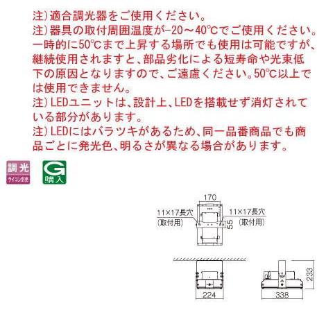 NYM20100KLR9 翌営業日発送(在庫数内) パナソニック天井直付型LED(昼白色)高天井用照明 拡散タイプ 水銀灯300形1灯器具相当|lamps|03
