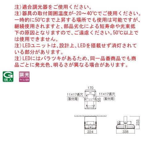 NYM20102KLR9 在庫数内 翌営業日発送パナソニック 直付型LED(昼白色)高天井用照明 拡散タイプ マルチハロゲン灯400形1灯器具相当|lamps|03