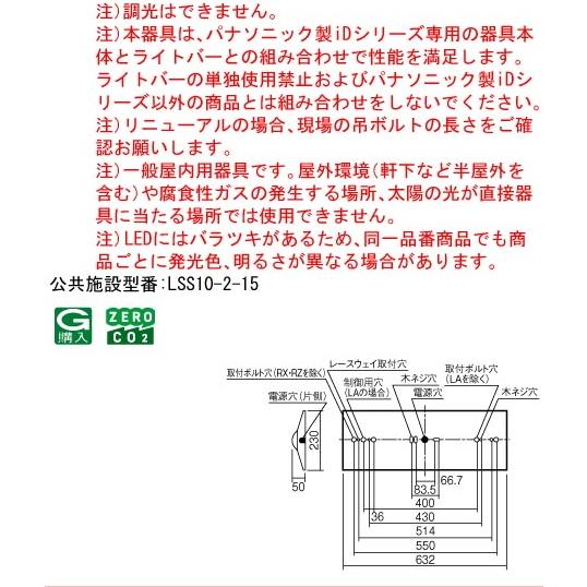 Panasonic（パナソニック） 在庫品）XFX210DENLE9 パナソニック(一般