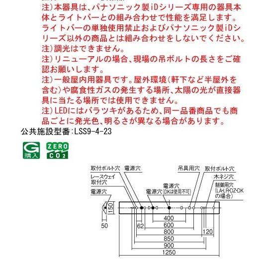 Panasonic（パナソニック） （在庫品）XFX420AENLE9(一般タイプ・2500